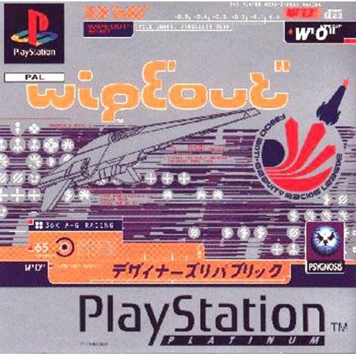 WipEout (PlayStation)