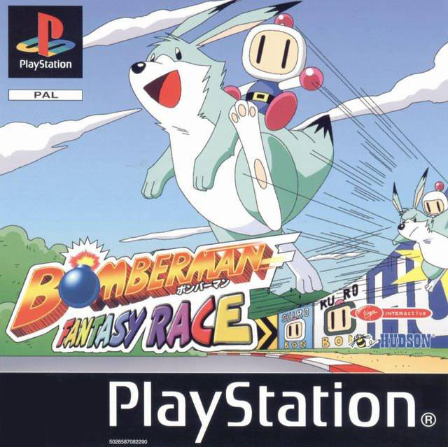 bomberman fantasy race ps1 multiplayer